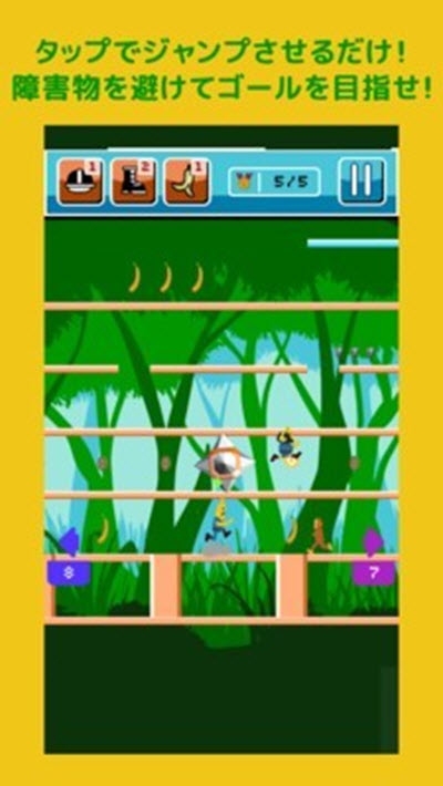 珍兽探险队中文版