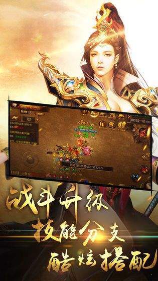 至尊版传奇