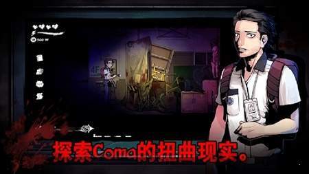 暗黑高校完整版