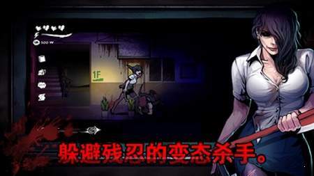 暗黑高校完整版