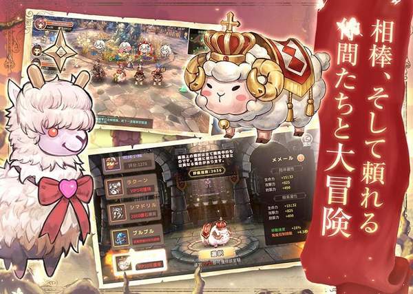 太阳之都日服版