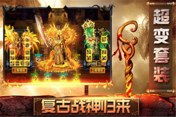 征战龙庭赚钱版