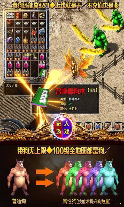 古风传奇