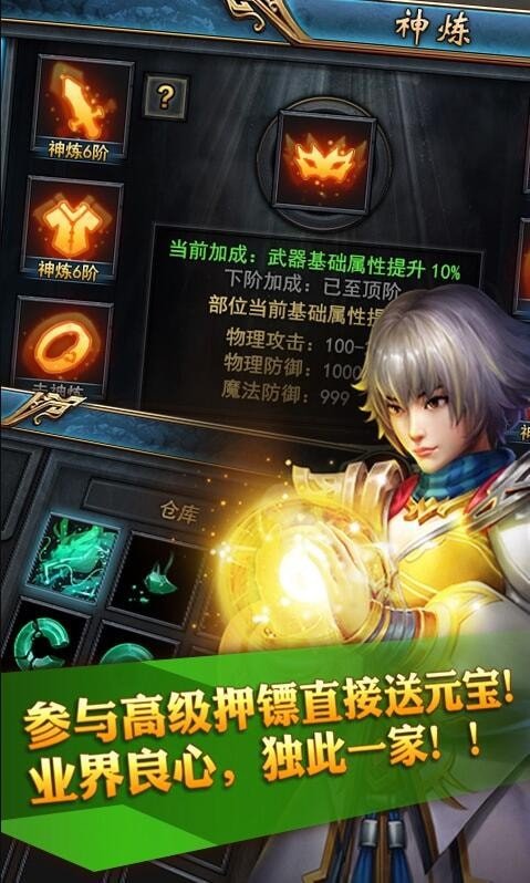 流放之城传奇