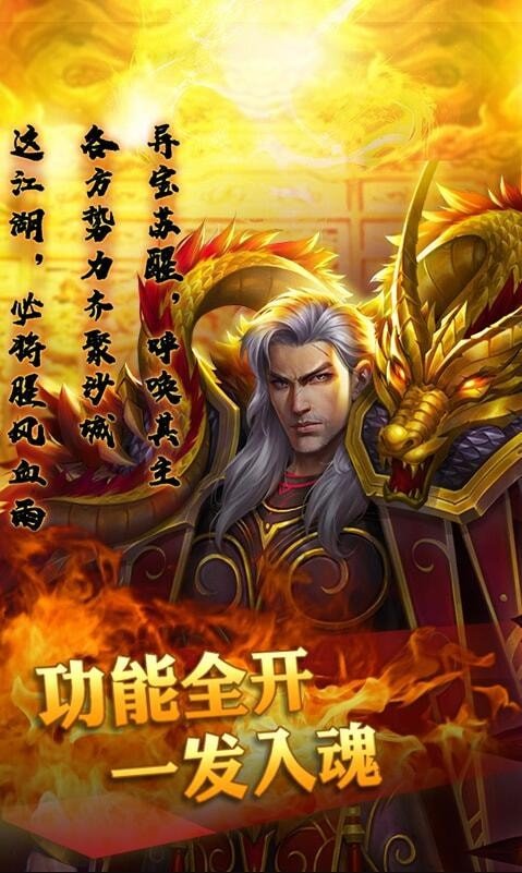 流放之城传奇