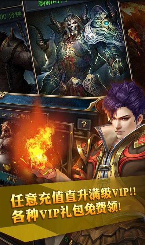 流放之城传奇