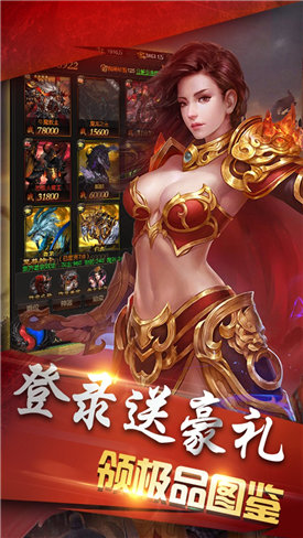 刀客传说