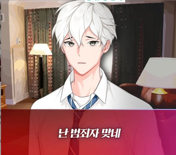 当我喜欢的男人是个病娇安卓版