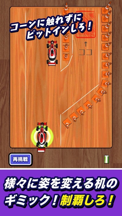 橡皮擦解谜过关手游