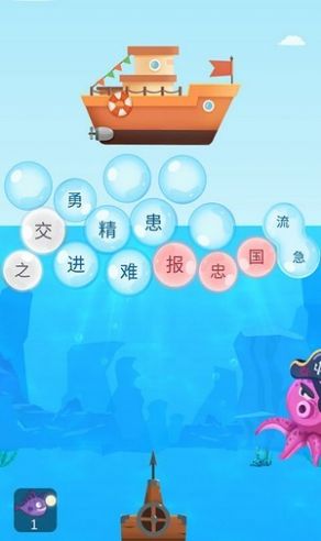 成语游乐园红包版 成语游乐园红包版