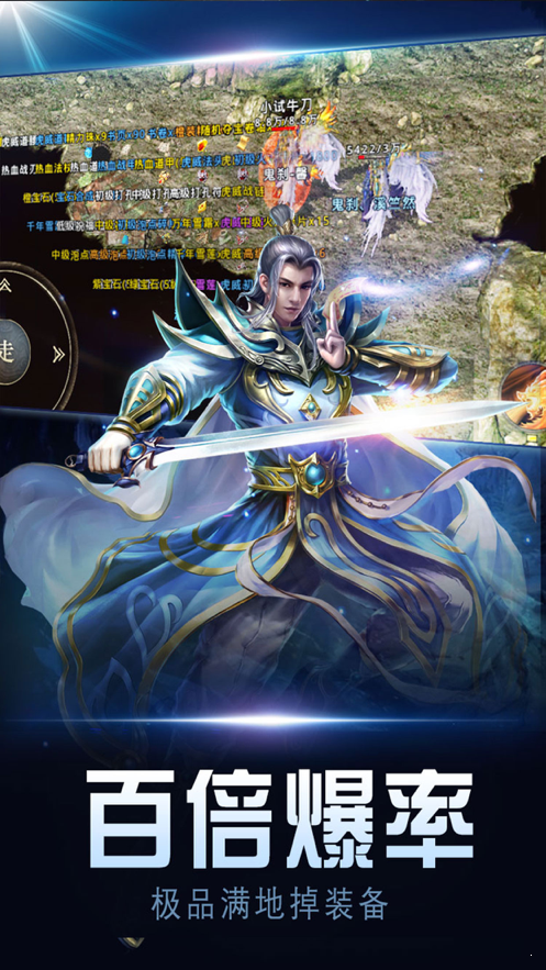沙城称霸