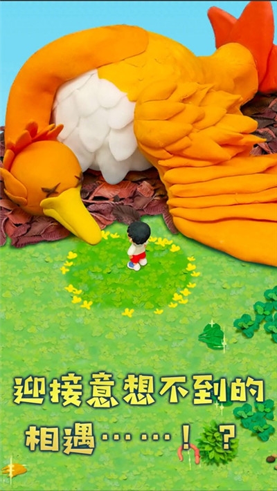 粘土无人岛破解版
