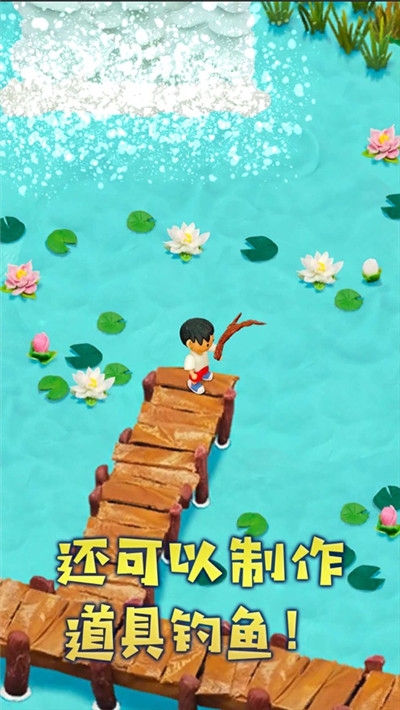 粘土无人岛破解版