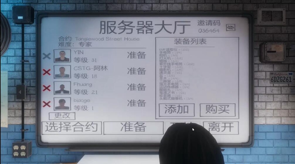 恐鬼症多人版