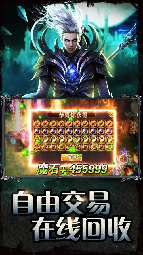 三端互通变态版