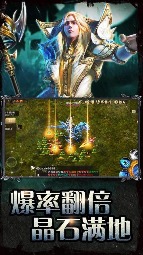 三端互通变态版