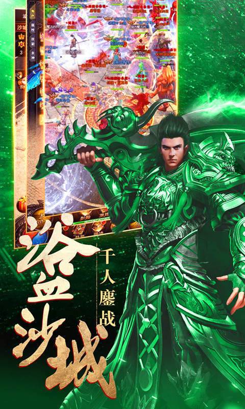 1.76小极品复古传奇