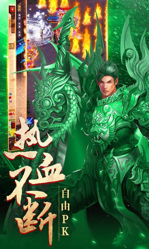 1.76小极品复古传奇