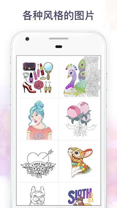 按数字填色的填色书游戏 按数字填色的填色书游戏