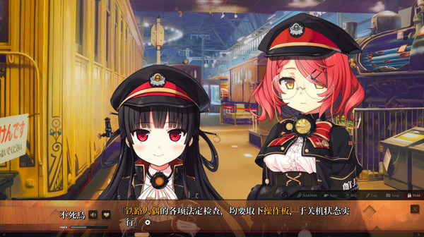 爱上火车Last Run汉化版