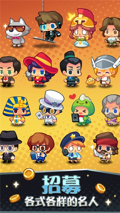 艺术大亨破解版无限金币钻石 艺术大亨破解版无限金币钻石