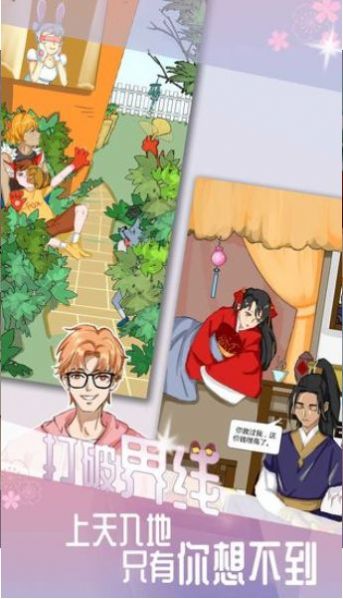 豹系男友的千层套路官网版 豹系男友的千层套路官网版