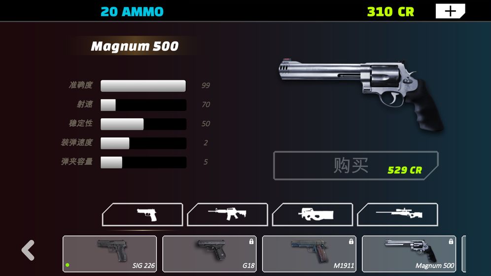 凯宁射击营2汉化版