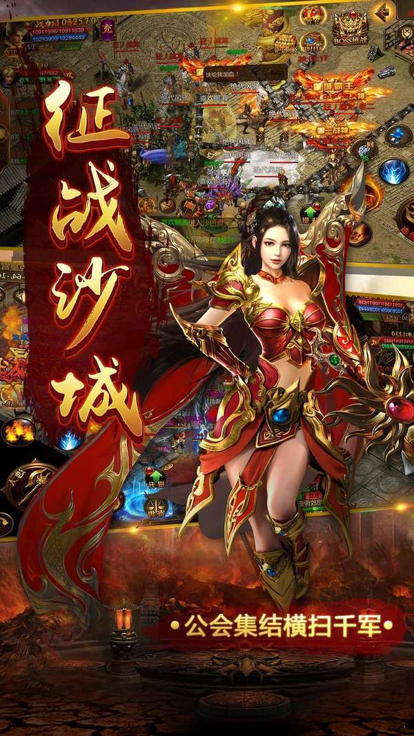 超变私服爆透视