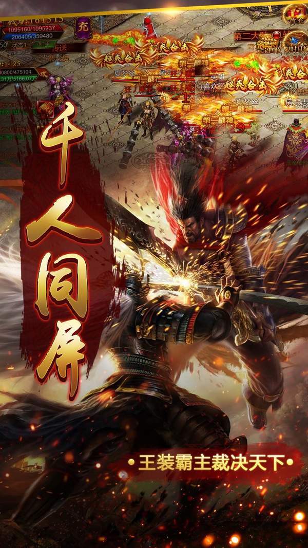 超变私服爆透视
