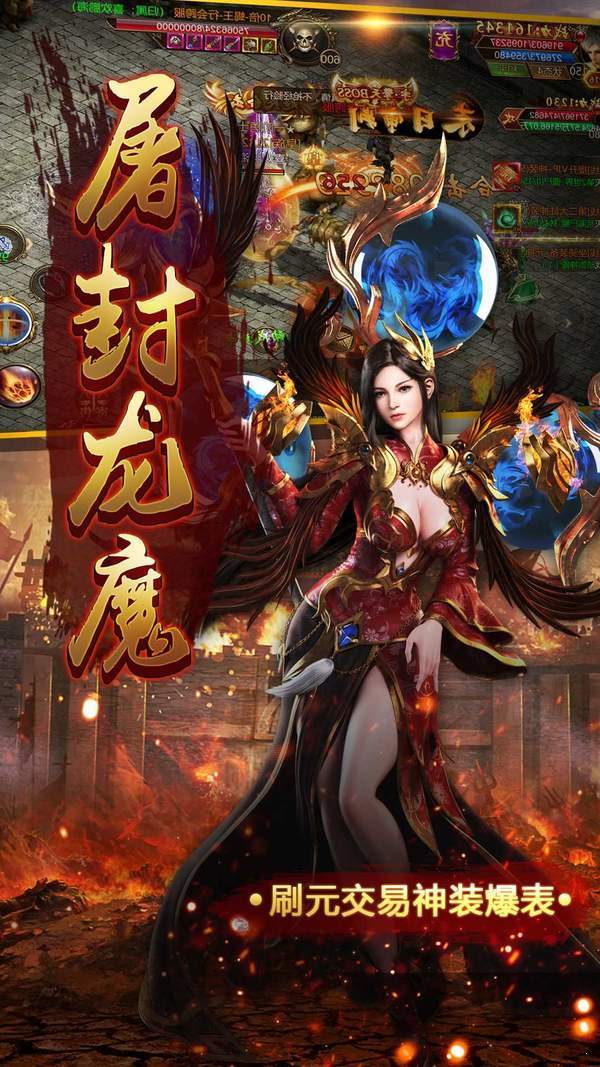 超变私服爆透视