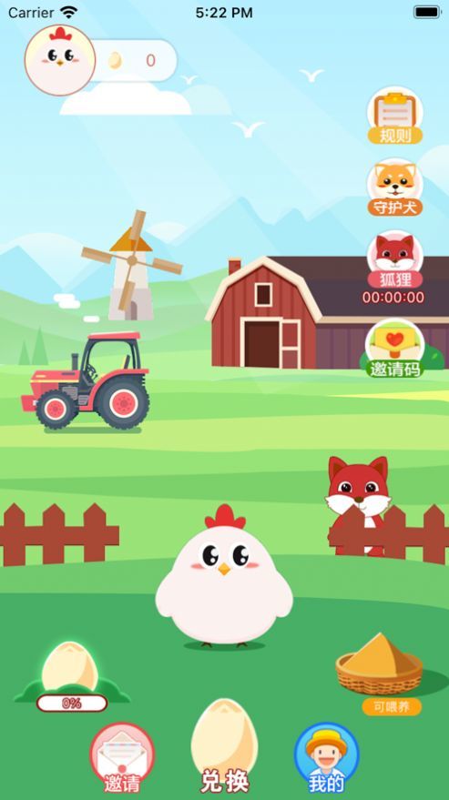 小鸡庄园红包版 小鸡庄园红包版