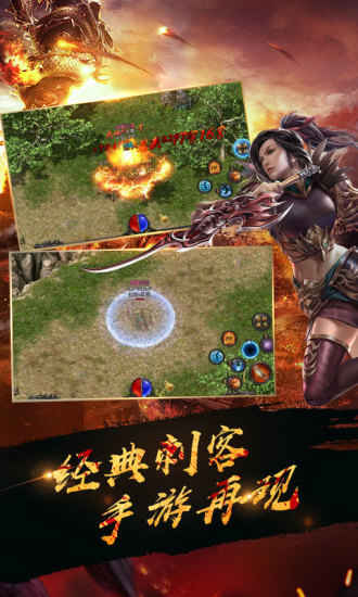 百区传奇怀旧测试区