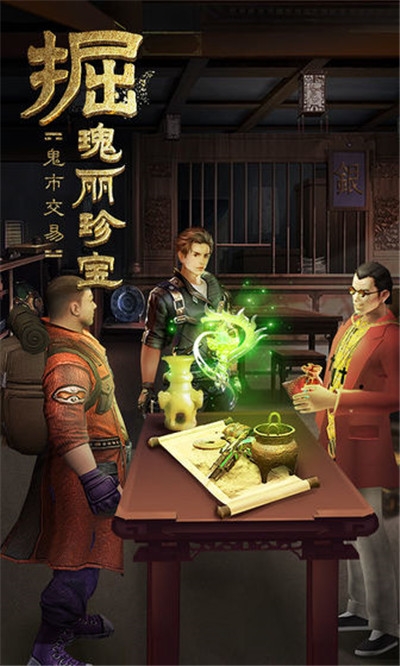 古墓迷城之千年王妃游戏