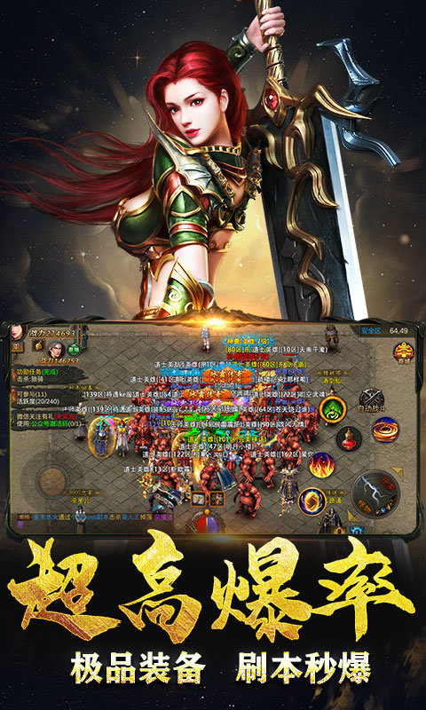 打金回收传奇