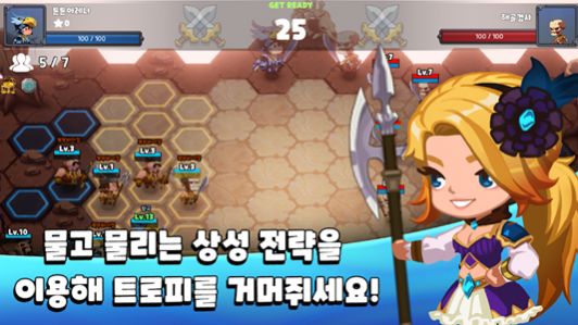 碰碰竞技场汉化版 碰碰竞技场汉化版