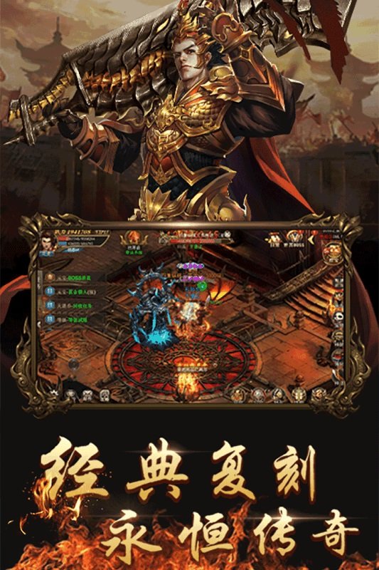 火帝神尊