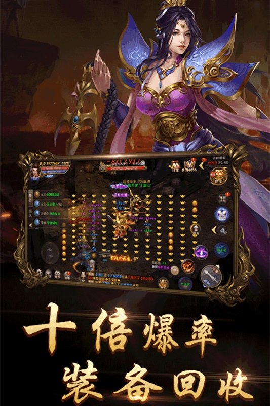 火帝神尊