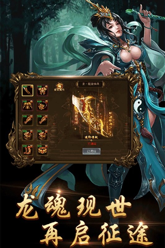 火帝神尊