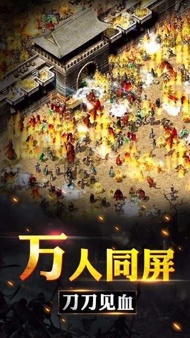 神魔大陆单职业