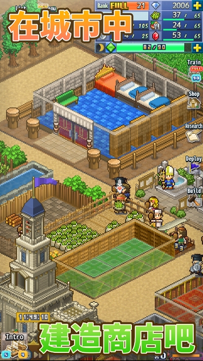 王都创世物语破解版 王都创世物语破解版