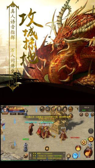1.85王者合击