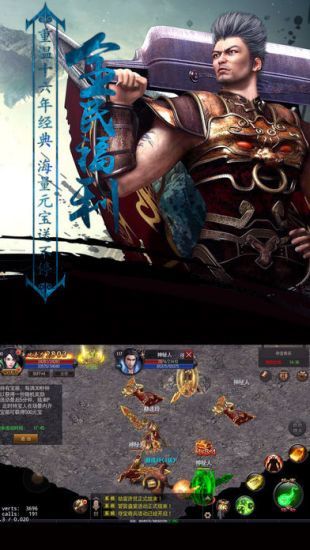 1.85王者合击