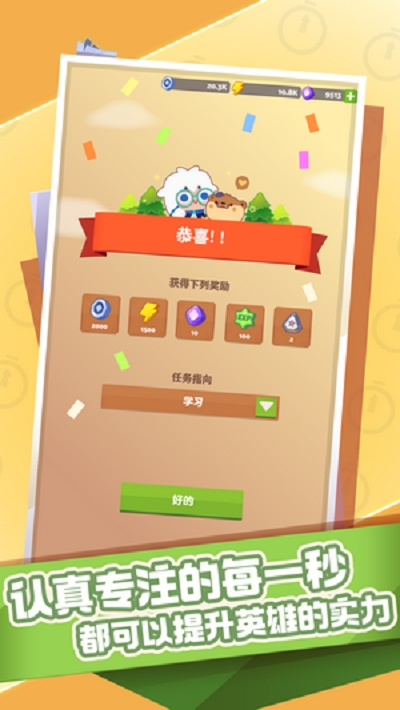 时间大冒险手游 时间大冒险手游