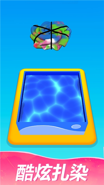 梦幻的线游戏 梦幻的线游戏