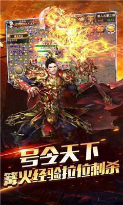 9527传奇2合1