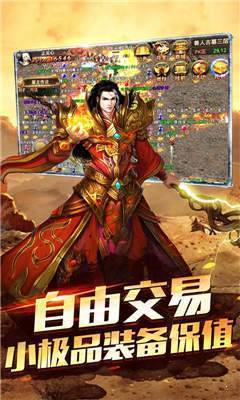 9527传奇2合1