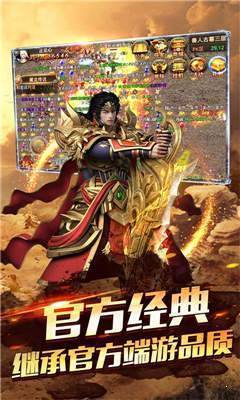 9527传奇2合1