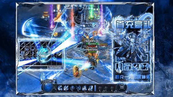 月光冰雪传奇赚钱版