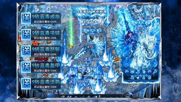 月光冰雪传奇赚钱版