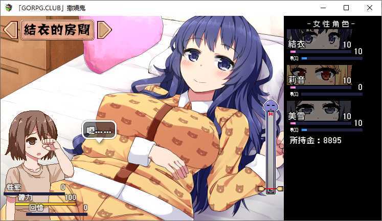 撒娇鬼冷狐版